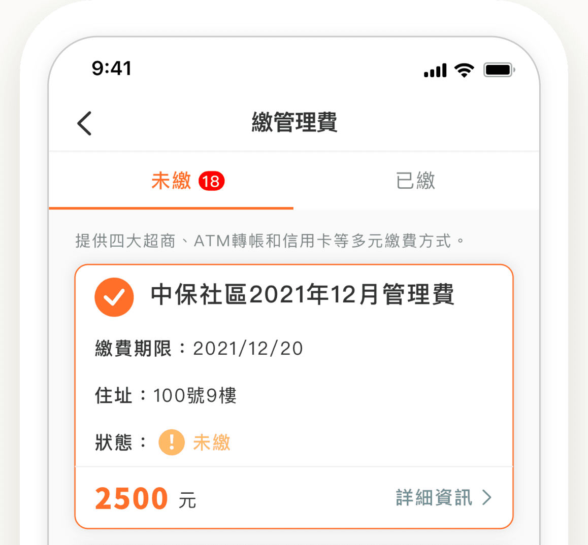 img-ow-cmfiintroduction-bannerapp